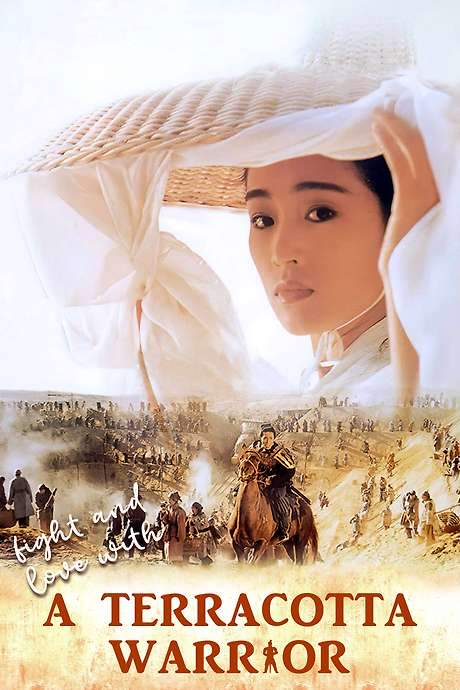 A Terra-Cotta Warrior